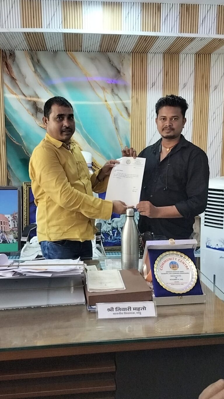 खनन विभाग में विधायक का भरोसेमंद चेहरा, भोला महतो बने प्रतिनिधि, मांडू की राजनीति में हलचल, पढ़े पूरी खबर